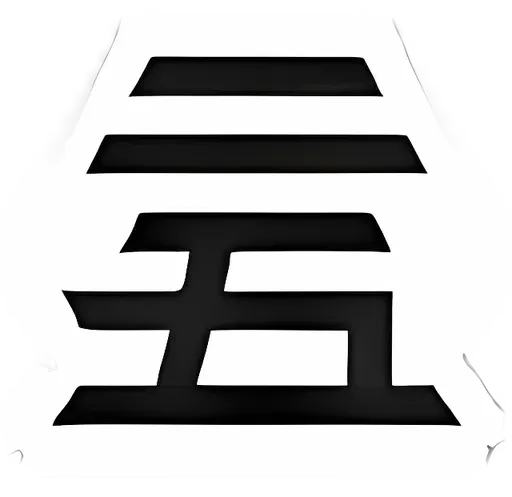 symbol de l'extension Célébrations, issu de la série Épée et Bouclier